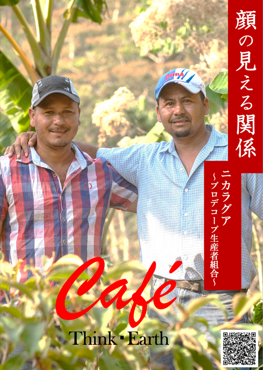 Morrow珈琲セレクト 厳選豆(予約販売)