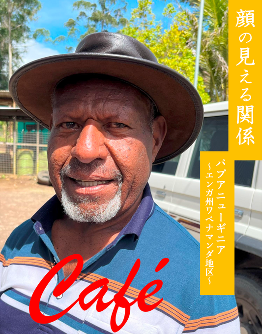 Morrow珈琲セレクト 厳選豆(予約販売)